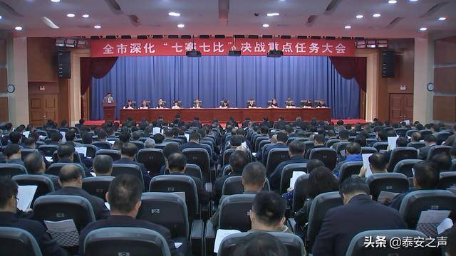 市委书记崔洪刚:比实干赛实绩 冲刺两个月 全力完成好全年各项任务目标